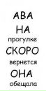 Владік Мецак фотография #5 (источник - https://vk.com/id236665376)