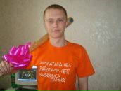 Фотография Романова Павла