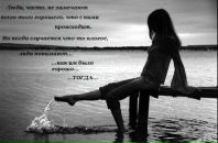 Фотография Матвиенко Натальи