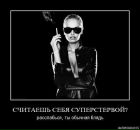 Jack Ripper фотография #27 (источник - https://vk.com/id147496348)