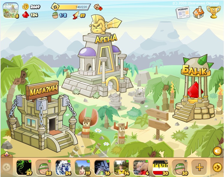 Wormix Wormix фотография #4