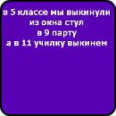 Віктор Цвіль фотография #22 (источник - https://vk.com/id146506641)