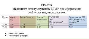 Олег Фаріон фотография #29 (источник - https://vk.com/id7567848)