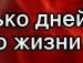 Сергій Деміх фотография #37 (источник - https://vk.com/id132716518)
