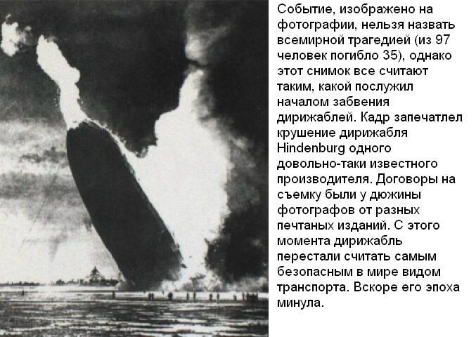 Евгений Орлов фото №45