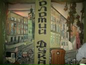 Сергій Шох фотография #26 (источник - https://vk.com/id7391928)