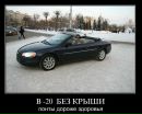 Діна Никифорова фотография #41 (источник - https://vk.com/id69910692)