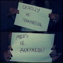 Іра Данило фотография #14 (источник - https://vk.com/id347415360)