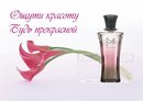 Мэри Кэй фотография #13 (источник - https://vk.com/id165958710)