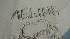 Фотография Жариковой Веры