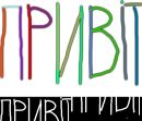 Лілія Вовк фотография #33 (источник - https://vk.com/id91822866)