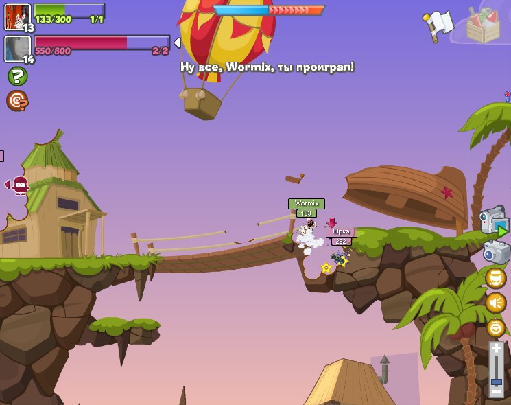 Wormix Pro фотография #11