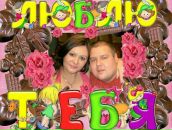 Фотография Титов Евгений