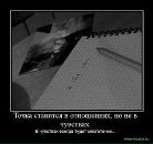 Сергій Подик фотография #26 (источник - https://vk.com/id42450240)