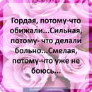 Юлічка Годованець фотография #12 (источник - https://vk.com/id140446190)