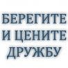 Ростік Довганич фотография #5 (источник - https://vk.com/id145698550)