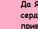 Ірина Підлипна фотография #21 (источник - https://vk.com/id133929777)