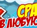 Вова Мусій фотография #40 (источник - https://vk.com/id161275107)