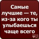 Сніжана Підгірна фотография #26 (источник - https://vk.com/id81029020)
