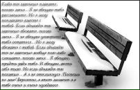 Іра Винник фотография #31 (источник - https://vk.com/id120221324)