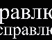 Ромчик Гаврилів фотография #9 (источник - https://vk.com/id106836921)