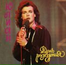 Фотография Горелышевой Алины