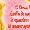 Юрій Бойчук фотография #9 (источник - https://vk.com/id132724553)