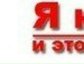 Андрій Павлишин фотография #41 (источник - https://vk.com/id85654327)