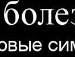 Настя Левандовіч фотография #15 (источник - https://vk.com/id140290952)