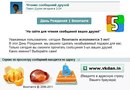 Ростислав Поліщук фотография #14 (источник - https://vk.com/id142619329)