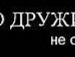 Віка Наумович фотография #9 (источник - https://vk.com/id100992091)