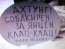 Сергій Омельчук фотография #25 (источник - https://vk.com/id24521630)