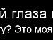 Оксана :)))))))) фотография #11 (источник - https://vk.com/id137808328)