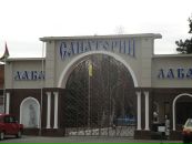 Фотография Собина Сергея