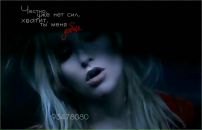 Яна Швец фотография #42 (источник - https://vk.com/id93478080)