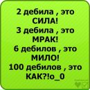 Діана Діасічка фотография #41 (источник - https://vk.com/id32266991)