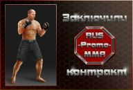 Мішка Голеня фотография #40 (источник - https://vk.com/id114338049)