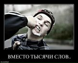 Богдан Погорілий фотография #18 (источник - https://vk.com/id90564212)