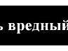Ігор Головко фотография #40 (источник - https://vk.com/id114372624)