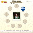 Христина Вашків фотография #2 (источник - https://vk.com/id115945459)