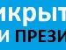 Мішка Шаблій фотография #35 (источник - https://vk.com/id143946657)