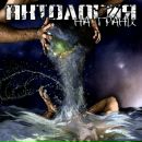 Фотография Rock Punk