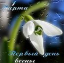 Едік Габа фотография #31 (источник - https://vk.com/id133804222)