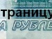 Влад Гірей фотография #20 (источник - https://vk.com/id102551585)