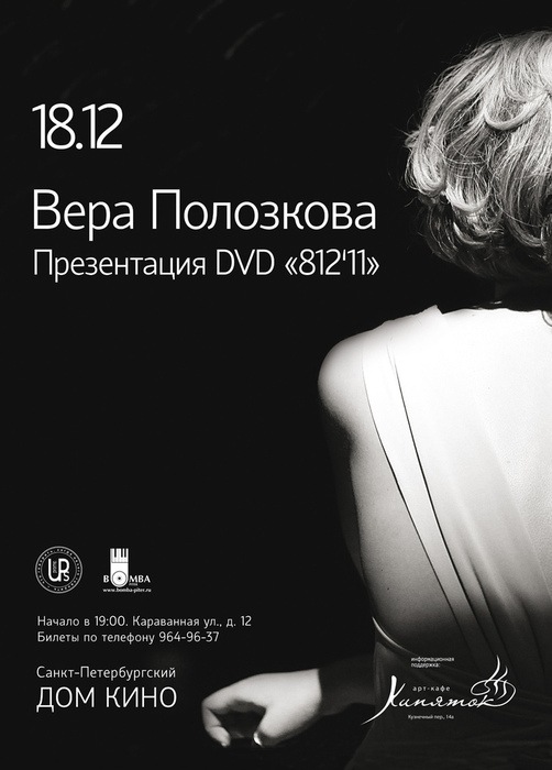 Дмитрий Новоселов фотография #45