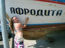 Фотография Кондрашовой Ирины