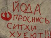 Иван Ярошенко фотография #40 (источник - https://vk.com/id988971)