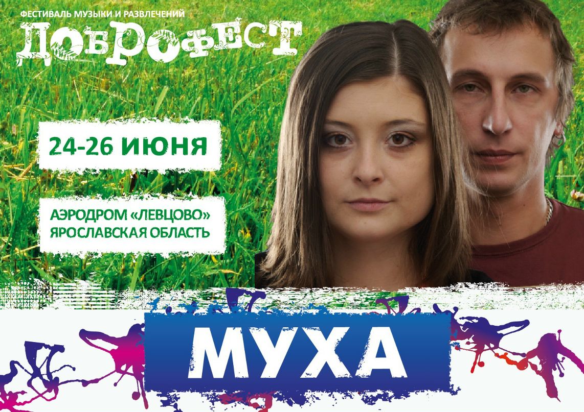 Артем Милаков фотография #30