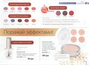 Людмила Тіанде фотография #27 (источник - https://vk.com/id160914023)