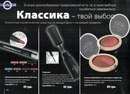 Людмила Тіанде фотография #34 (источник - https://vk.com/id160914023)